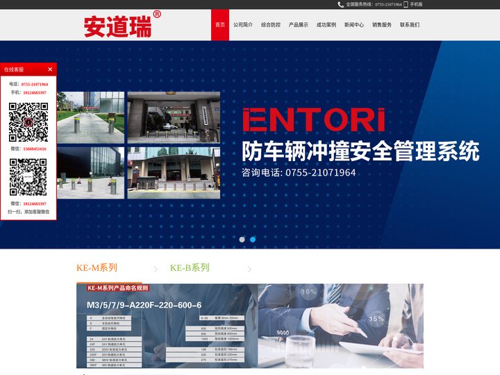 升降柱_升降柱厂家-源动力