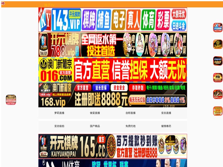 博罗坝瓤酒店有限公司