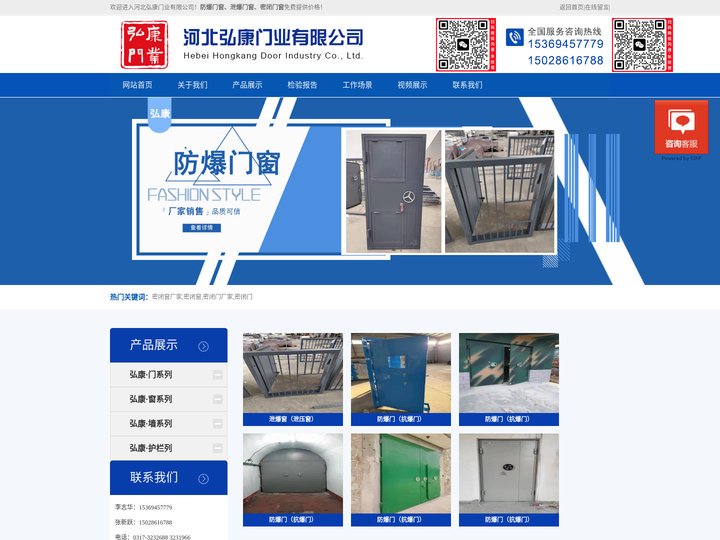 密闭窗厂家-密闭窗-密闭门厂家-密闭门-河北弘康门业有限公司