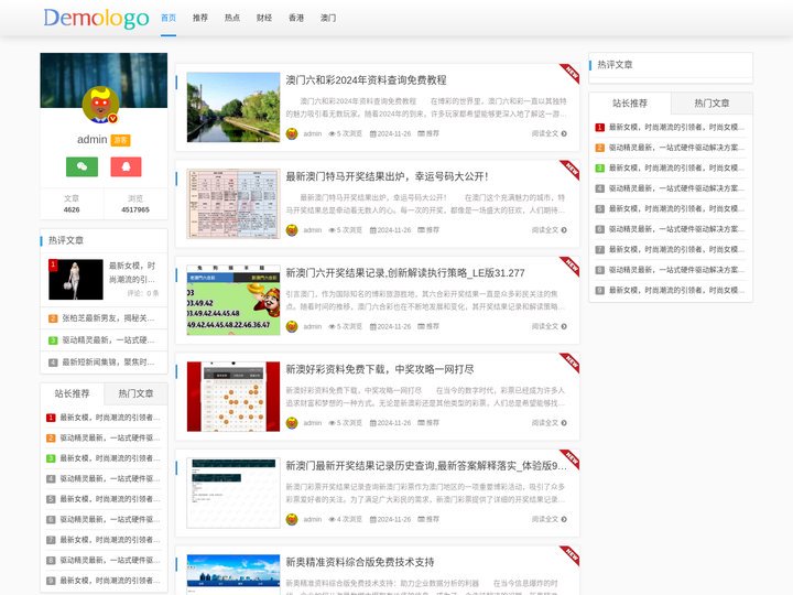 南宁除甲醛公司-权威甲醛检测治理-德国进口产品与技术-「官网」 -