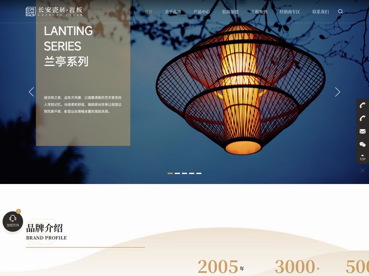 长安瓷砖官网_佛山瓷砖_陶瓷十大品牌_陶瓷一线品牌_大理石瓷砖