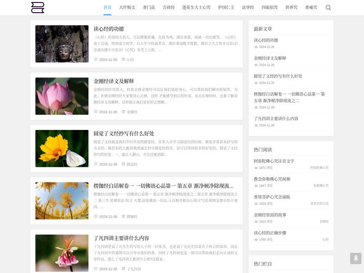 四十二章经_四十二章经原文全文_四十二章经的缘起和历史