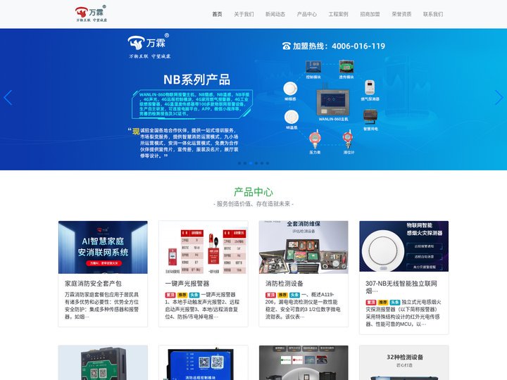 消防安全评估设备配备要求_消防安全评估设备_消防安全评估仪器_安全评估工具-安全评估软件