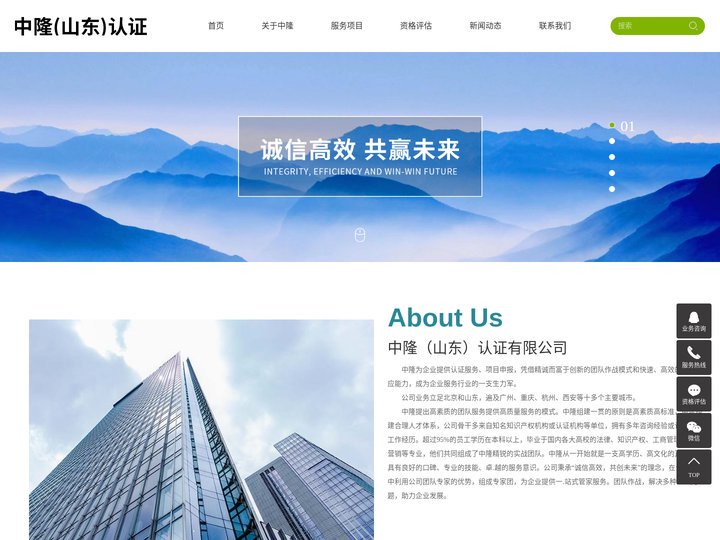 项目专利申报公司_ 山东项目申报服务_专业项目申报机构-山东中隆