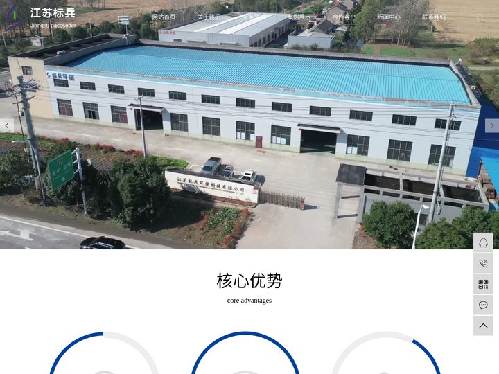 树脂吸附设备_树脂吸附有机废气_树脂吸脱附设备-江苏标兵环保科技有限公司
