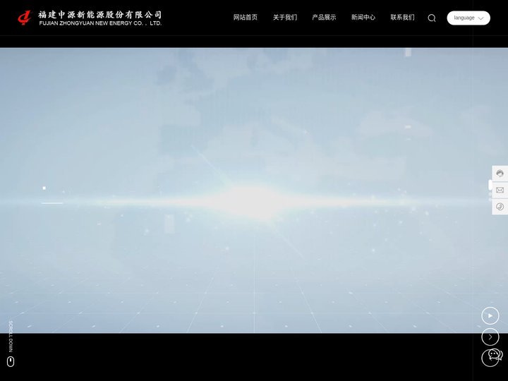 福建中源新能源股份有限公司_车用汽油_车用柴油_甲醇汽油