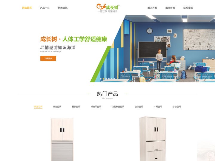实木公寓学生床_学生升降课桌椅_儿童上下床双层床厂家-深圳成长树家具