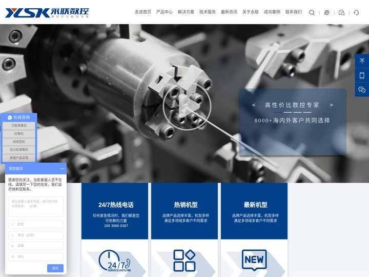 压簧机_弹簧机_无凸轮弹簧机_数控线材成型机折弯机厂家-永联数控