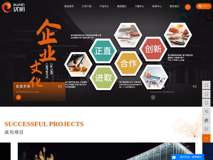 户外亮化照明_户外亮化工程_户外亮化厂家-中山市源明丽光电科技有限公司