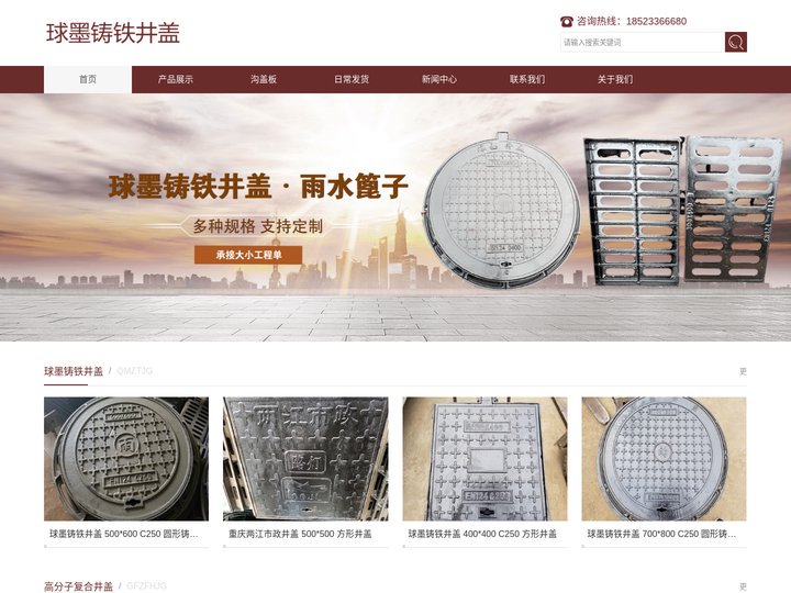 球墨铸铁井盖|重庆井盖批发供应|高分子复合树脂井盖|重庆博米物资有限公司