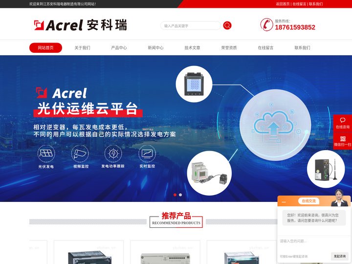 低压开口电流互感器-远程预付费管理系统|安科瑞百科