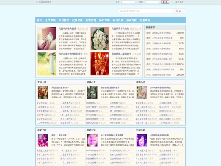 古源堂商贸-助力打造畅销产品