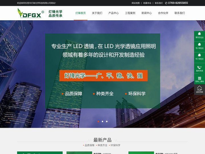 LED光学透镜_大功率路灯透镜_反光杯平面条纹透镜_凸凹透镜_蜂窝镜_LED透镜厂家