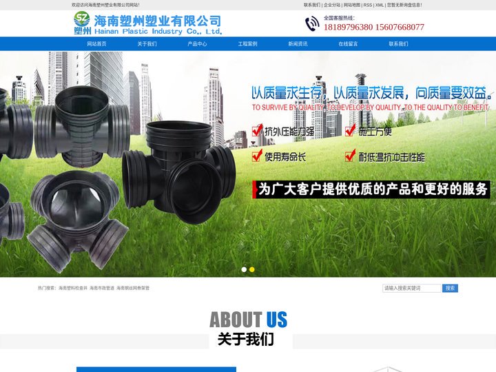 海南塑料检查井_海南市政管道_海南钢丝网骨架管-海南塑州塑业有限公司