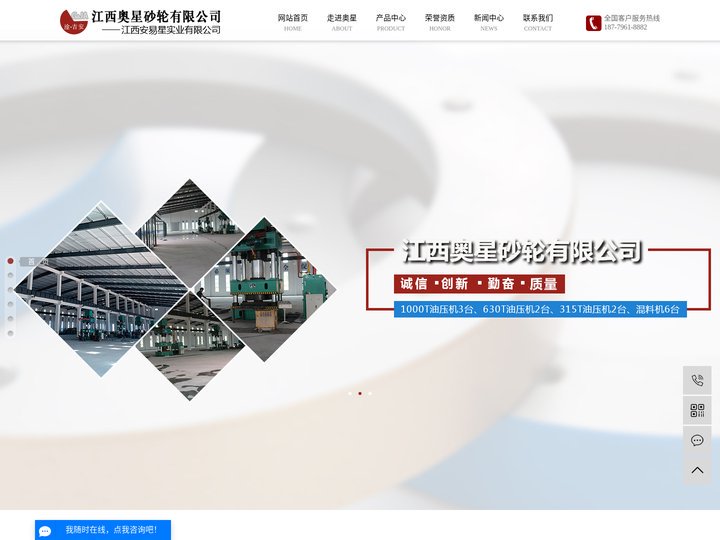 江西砂轮_江西树脂砂轮_树脂砂轮厂家-江西奥星砂轮有限公司