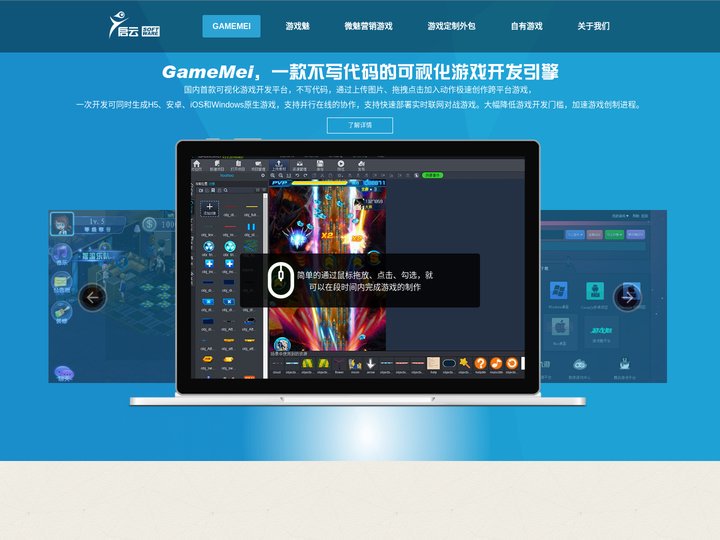 启云官网