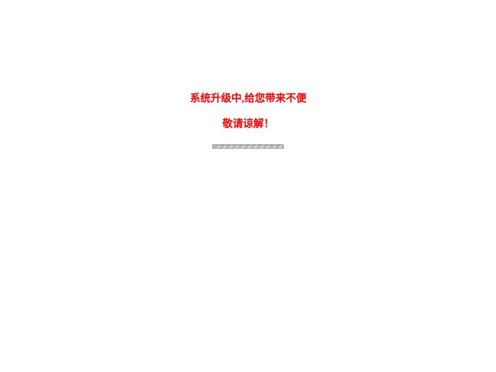 威海海通船舶管理有限公司_船员电子技工_船员培训_海员电子技工_电子技工培训_电子技工_电子机工_船舶电工_船上电工_海
