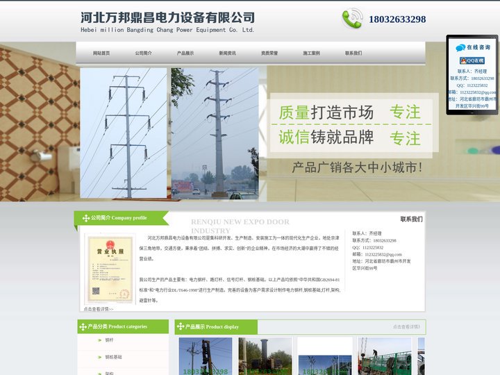 电力钢杆_河北电力钢杆生产厂家