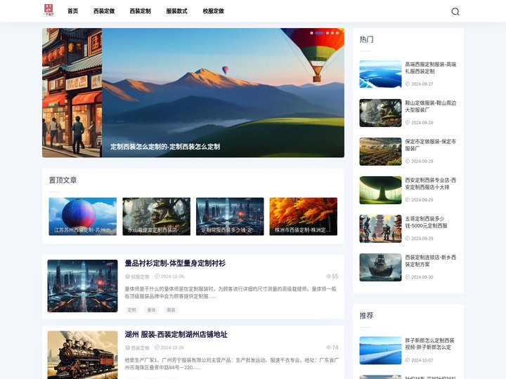 福建文化衫定做厂家_福建定制文化衫厂家_福建定做文化衫报价