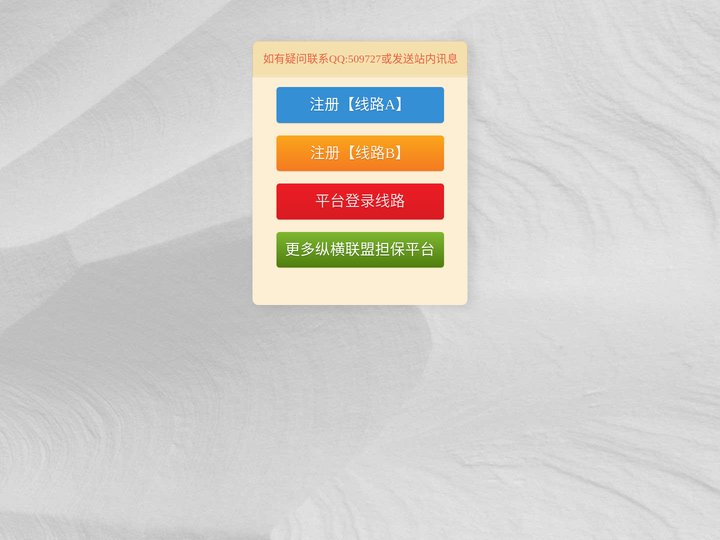 V8哈希注册-消费决策内容机构与个性化购物资讯平台
