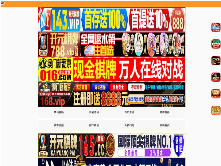 锦州米庞商贸有限公司