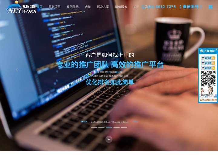 苏州网络推广公司_苏州网站建设推广公司_苏州网站优化公司哪家公司好_苏州网络科技有限公司