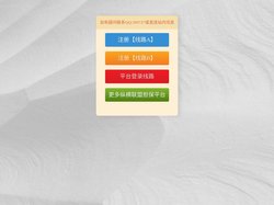 V8哈希注册-消费决策内容机构与个性化购物资讯平台