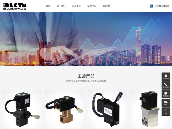 喷气织机电磁阀_大连电磁阀_止纱销厂家-中纺机（大连）电磁阀制造有限公司