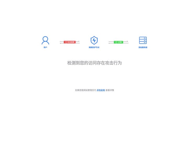 中共萍乡市安源区纪律检查委员会