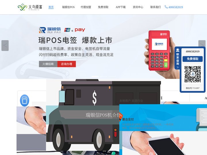 义乌市缀富电子商务商行