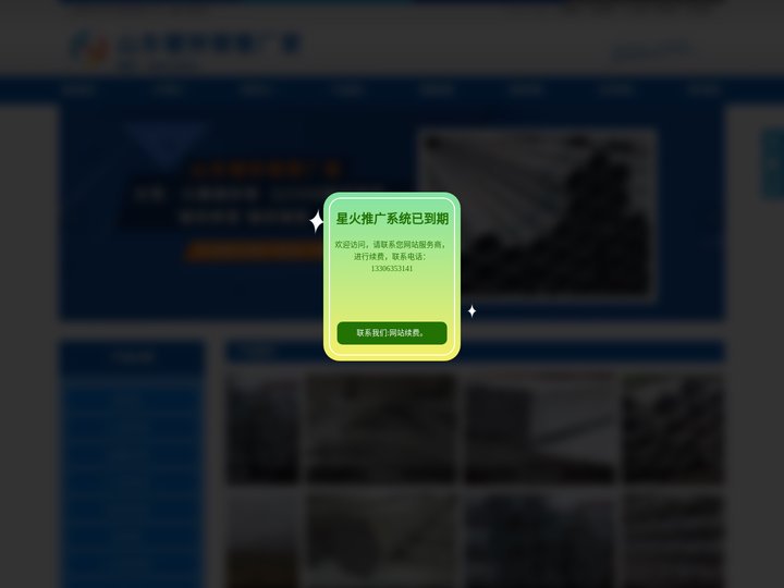 镀锌焊管-镀锌钢管-大棚镀锌管-Q235B镀锌钢管-山东镀锌钢管厂家