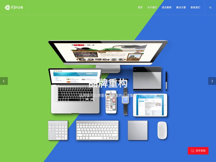 福州网站建设,福州网络公司,福州网站制作,福州网页设计,福州百衲网络