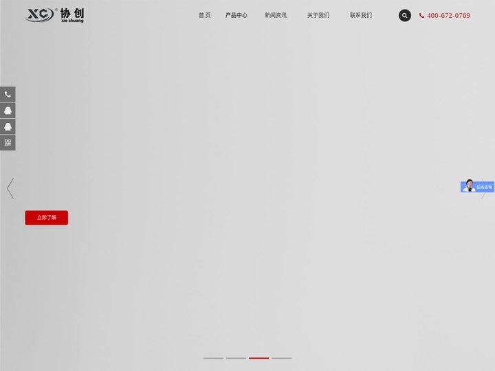 碳纤维制品,碳纤维板,碳纤维管,专业碳纤维加工厂家|东莞市协创复合材料有限公司