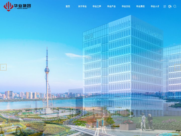 山东华业投资集团有限公司