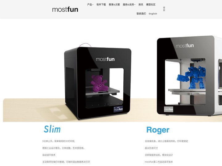 mostfun - 成都墨之坊科技有限公司