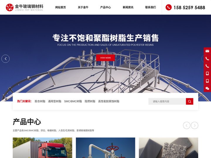 江阴市金牛玻璃钢材料有限公司-江阴市金牛玻璃钢材料有限公司