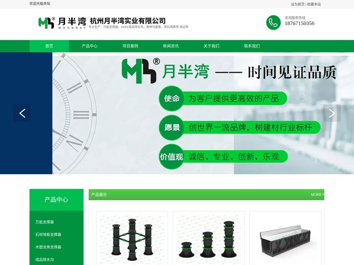 缝隙式排水沟|成品排水沟|树脂混泥土排水沟-杭州月半湾实业有限公司