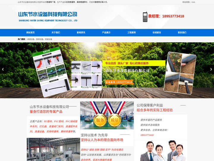 微喷带价格_农用_果树喷灌带-山东节水喷灌带厂家