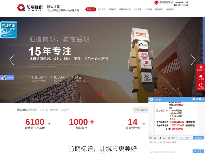 标识设计-标牌制作-标识公司-标牌厂家-郑州标牌-河南前期标识设计制作有限公司