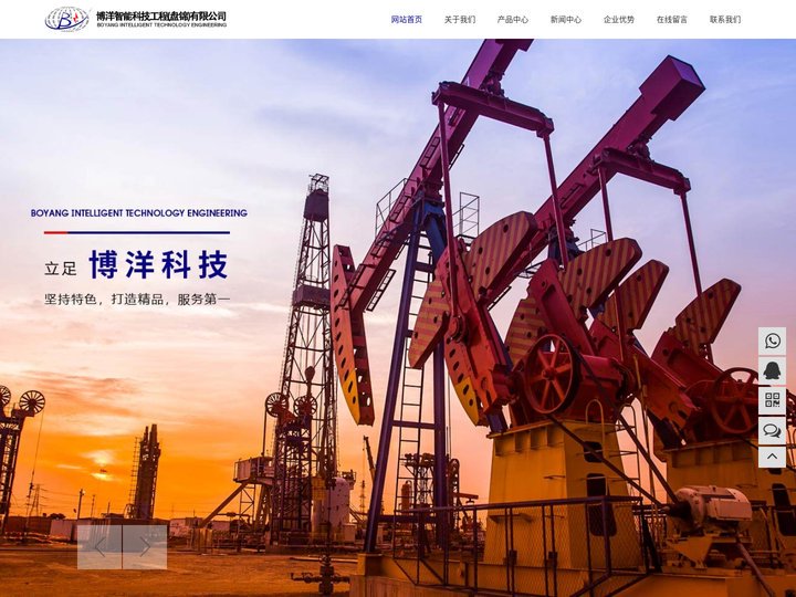 低压抽出式开关柜,高压抽出式开关柜-博洋智能科技工程（盘锦）有限公司