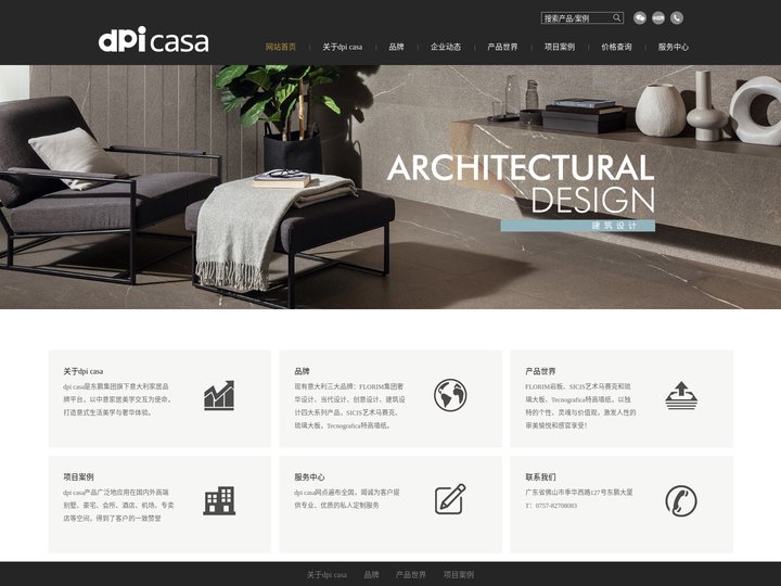 dpi casa