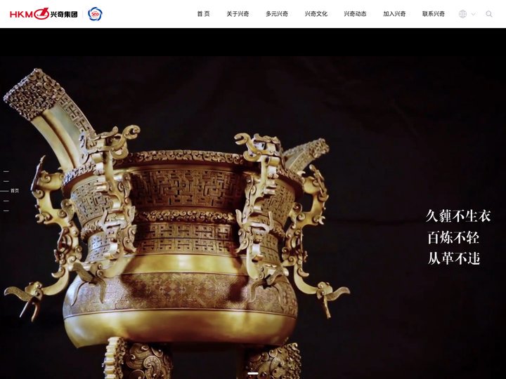 广东兴奇金属集团有限公司-兴奇集团官方网站