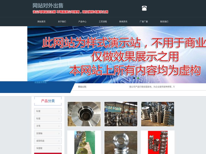 轧辊生产厂家-轧辊加工-供应商