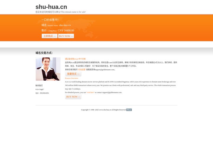 www.中国书画网_展现中国书画独特艺术魅力-官网首页