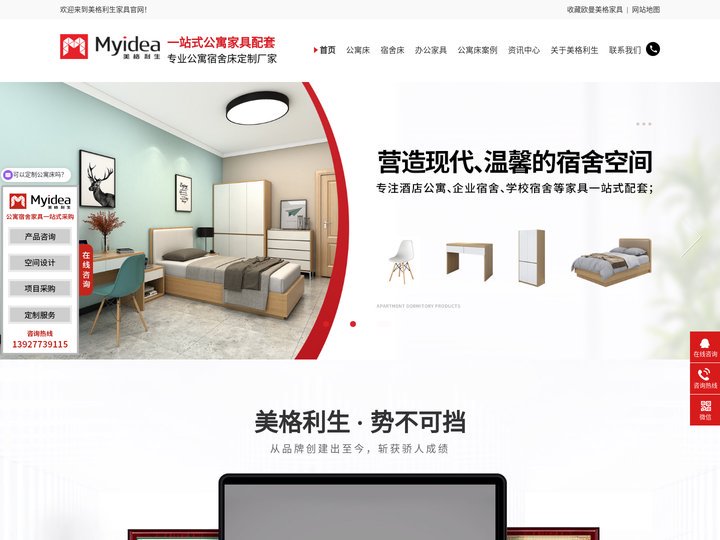 公寓床厂家_宿舍床厂家_学生床生产厂家_铁架床厂家直销-欧曼美格家具