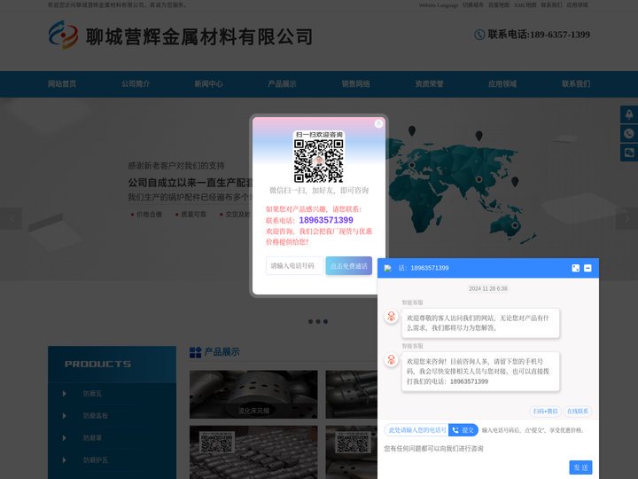 锅炉风帽,流化床风帽,锅炉铸钢风帽,锅炉风帽厂家-聊城营辉金属材料有限公司