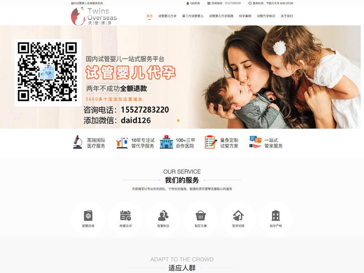南昌供卵代怀公司有哪些家_南昌供卵试管【亲身经历】-南昌供卵官网预约-欣雅母婴网