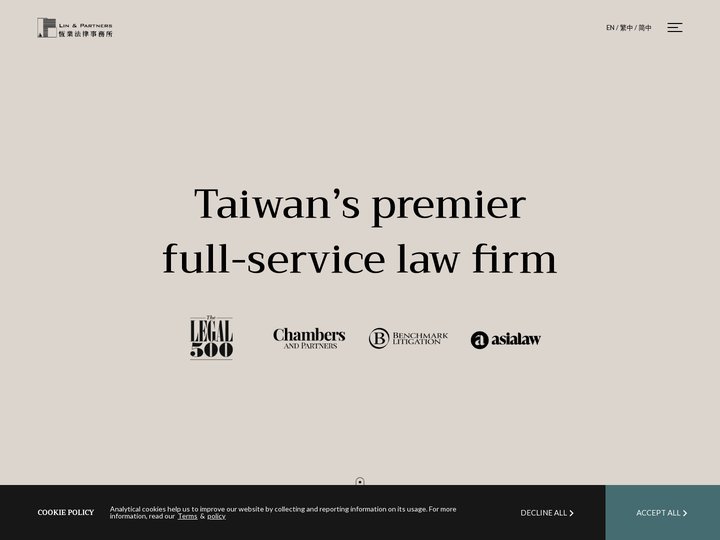 Lin & Partners 恆業法律事務所