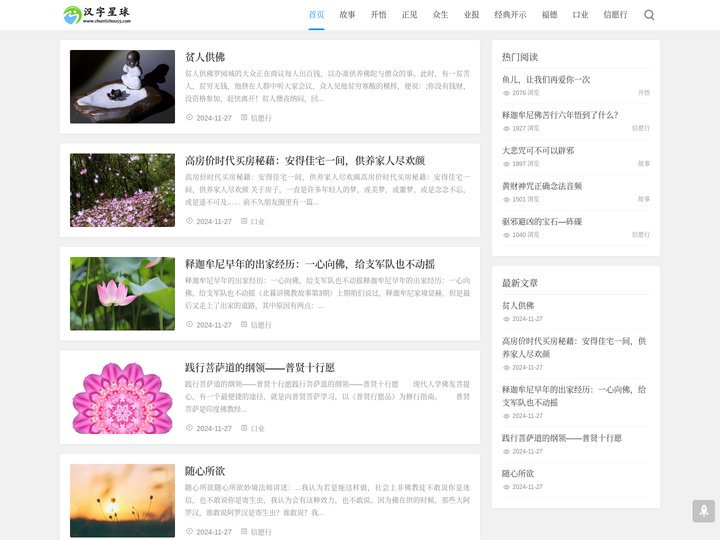 准提咒全文_准提咒功德_准提咒念诵
