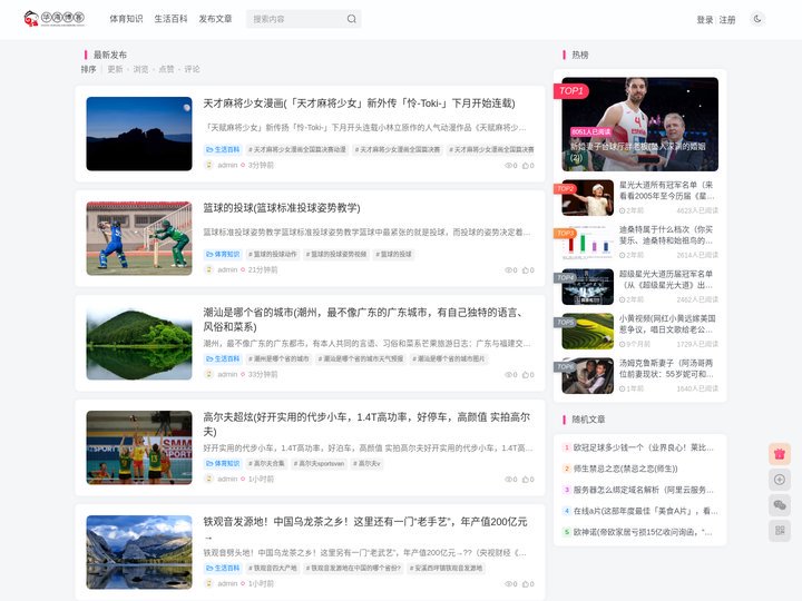 华海博客
